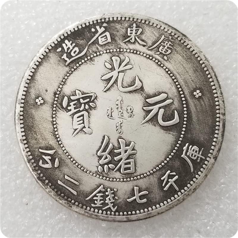 מלאכה עתיקה מעבה גואנגסו יואנבו גואנגדונג שבעה מטבעות ושני סנט דולר כסף ישן 0189