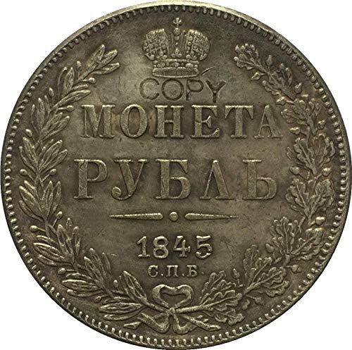 1845 רוסיה 1 מטבעות רובל העתקה מתנה מטבע מטבע חידוש