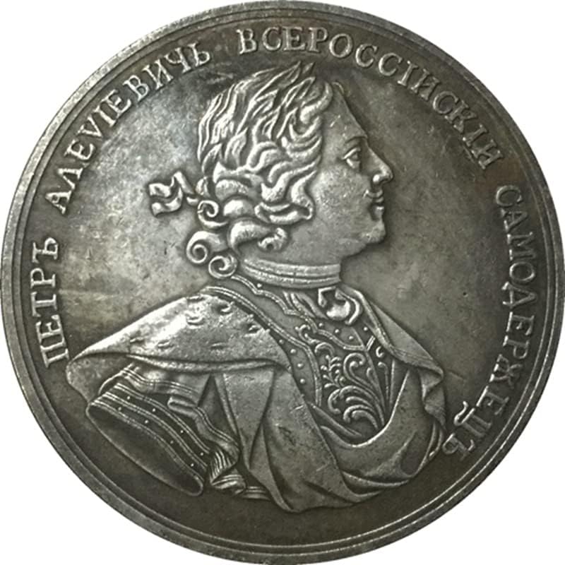 מדליה רוסית 1709 מטבע מטבע עתיק מטבע 50 ממ